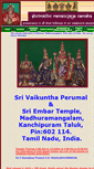 Mobile Screenshot of madhuramangalam.ramanujartemples.net